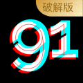 91 国产